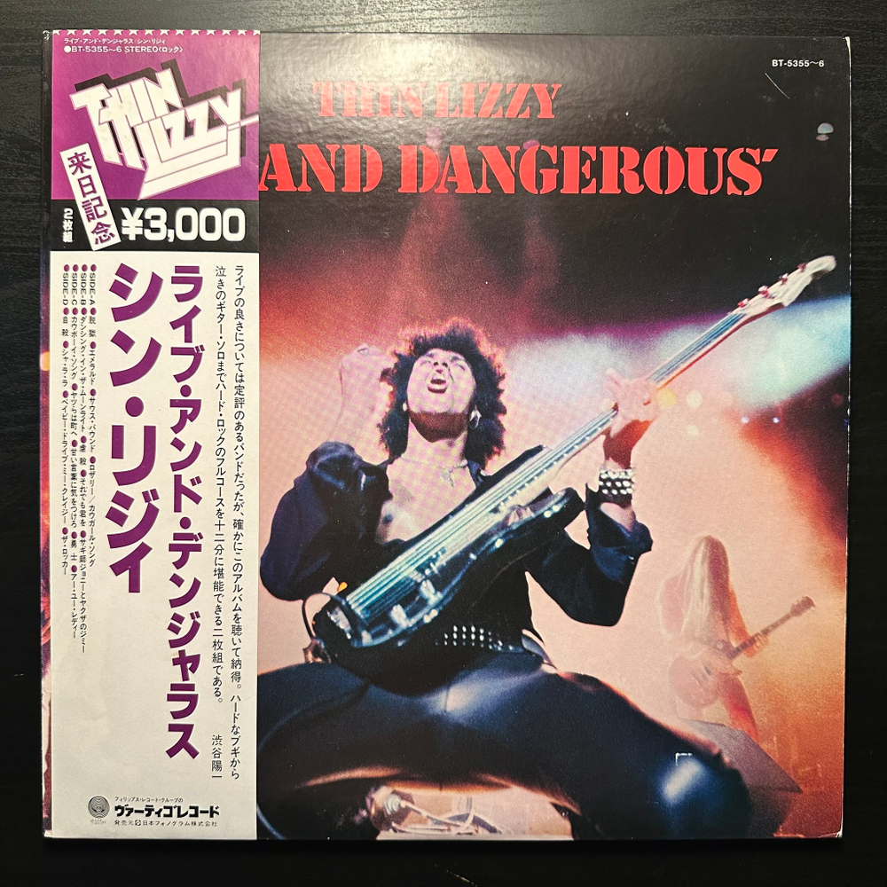 Thin Lizzy - Live And Dangerous 2LP (Япония 1979г.)