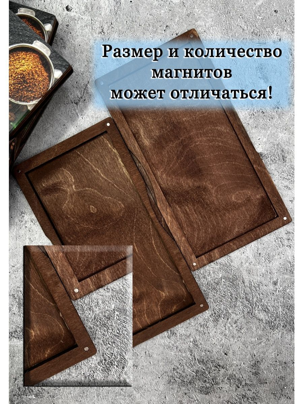 Счетница для кафе на магнитах