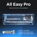Настенная сплит-система Midea HeatForce MSHP-24N8D0-I/MSHP-24N8D0-O