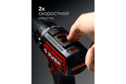 Бесщеточная дрель-шуруповерт ЗУБР 20 В, 45 Н·м, без АКБ (LMS) ДБ-45