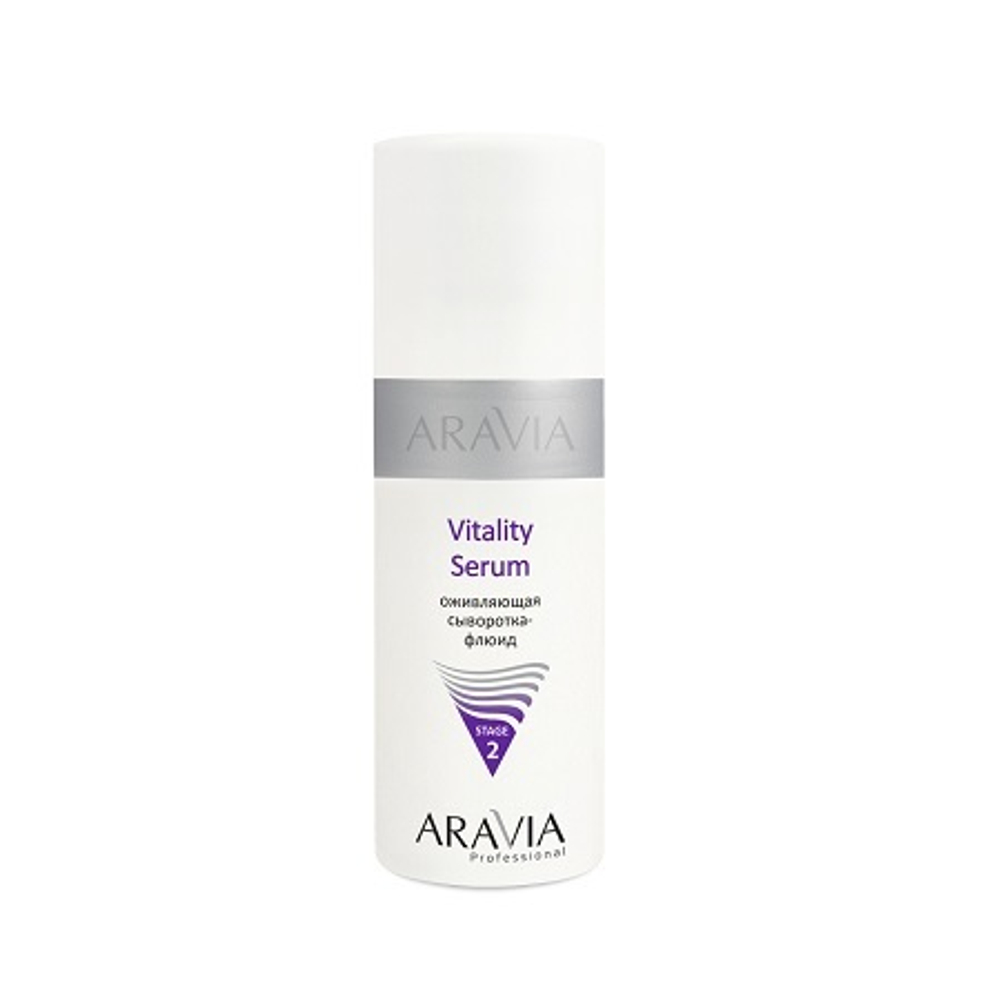 Сыворотка-флюид оживляющая Aravia Vitality Serum 150мл