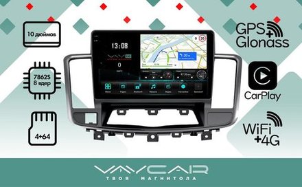 Магнитола для Nissan Teana J32 2008-2013 - Vaycar VA51-1076-2K на Android 13, 8-ядер, 2K QLED, ТОП процессор, CarPlay, 4G SIM-слот