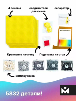 фото-конструктор MOZABRICK - Пксель-арт, собери свою картину по фото и вешай на стену!