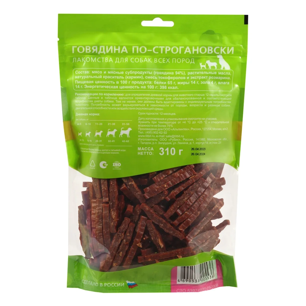 Титбит 025536 Лакомство для собак Говядина по-строгановски XXL выгодная упаковка 310г