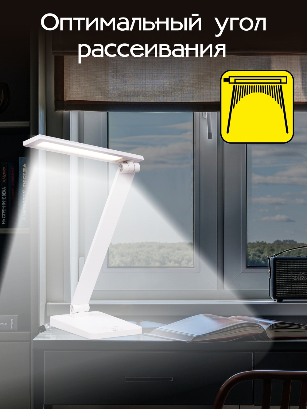 Citilux Ньютон CL803080 Настольный светильник с диммером Белый