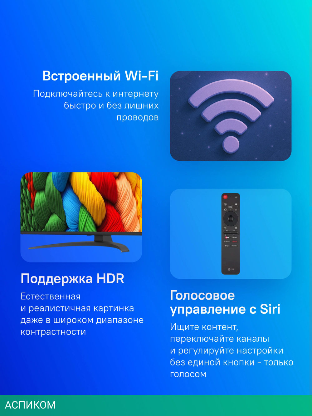 Телевизор LED LG 50" 50NANO81A6A.ARUG