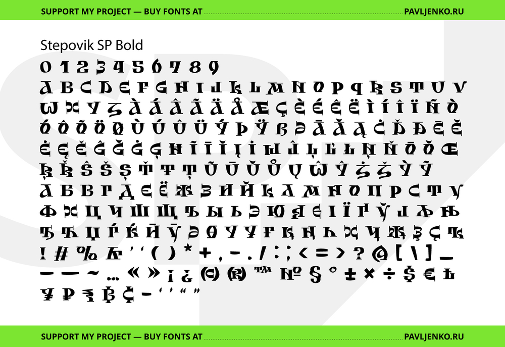 SP All Write — скрипт для Adobe Illustrator