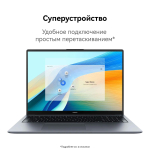 Ноутбук 16" HUAWEI D 16 i5-12450H/8ГБ/512ГБ/VGA int/Win 11 Pro/Office 2024 Pro Plus, Серый Космос