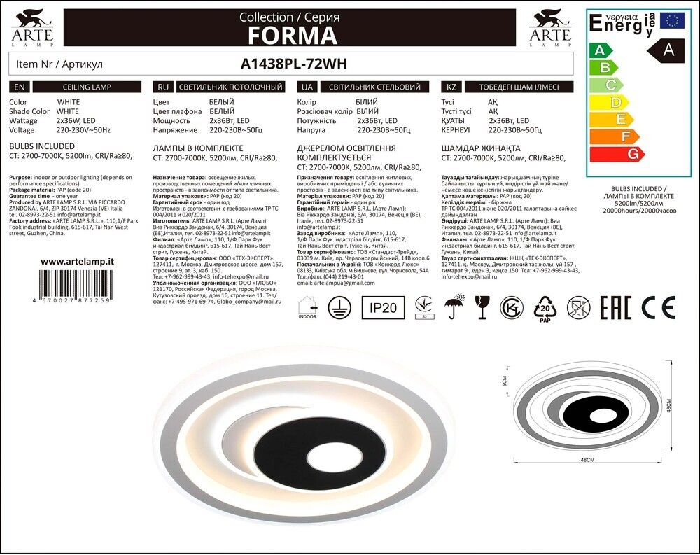 Потолочная люстра Arte Lamp