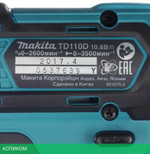 Винтоверт Makita TD110DZ