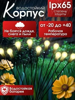 BAOBIOKI Уличный светильник, LED, количество ламп:10шт