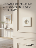 Розетка внутренняя одинарная с заземлением белая