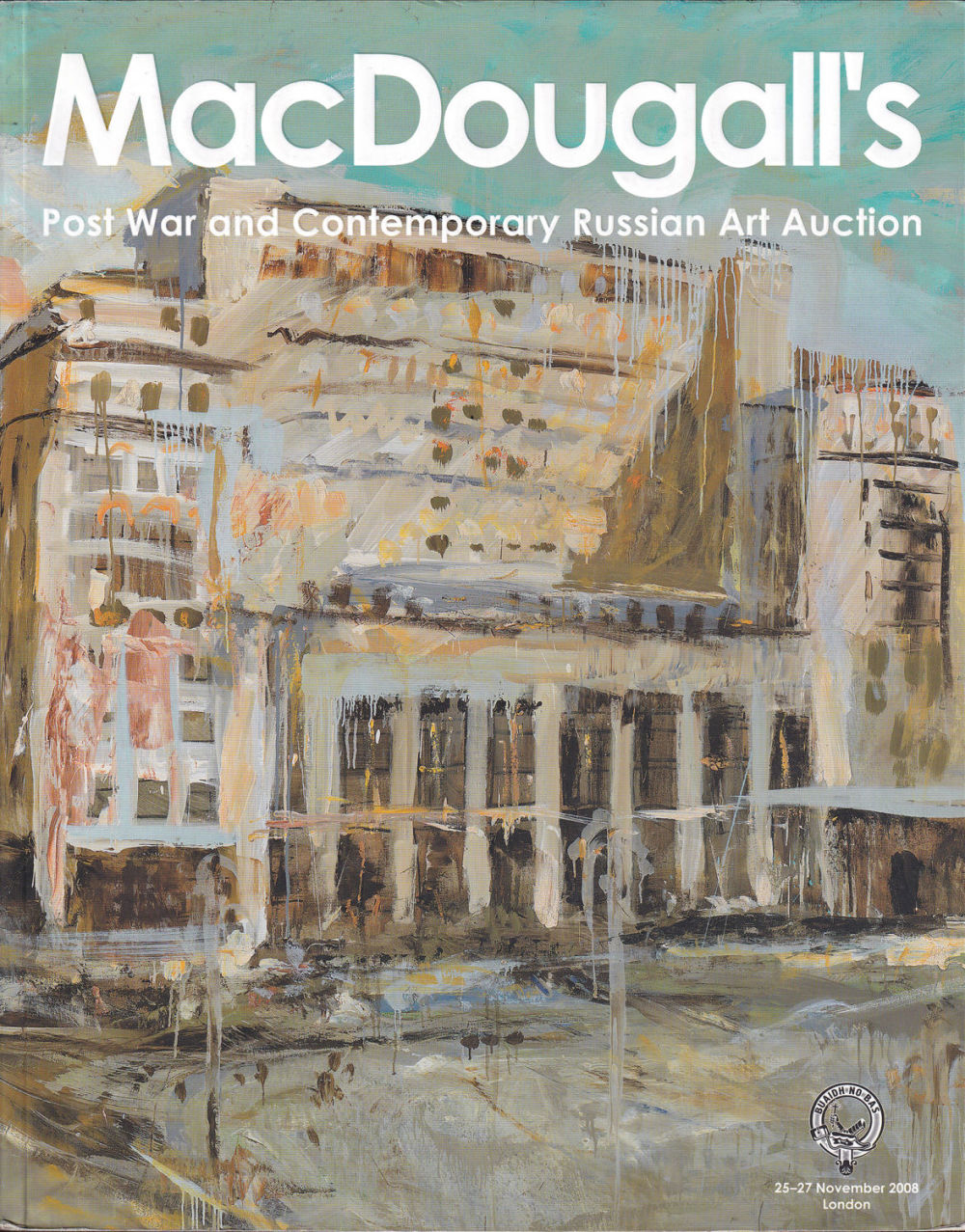 Каталог аукциона MacDougall's, Лондон, Послевоенное и современное русское искусство от 25-27 ноября 2008 года
