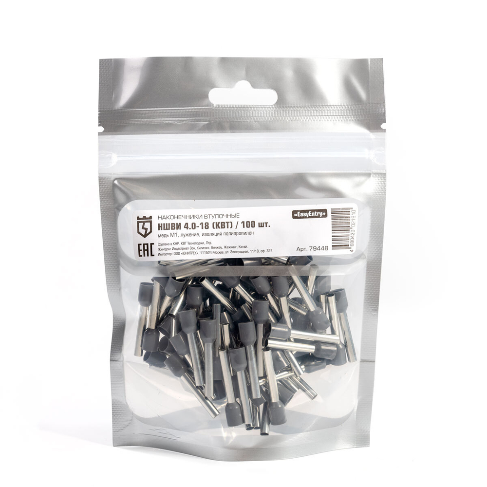 Наконечник НШВИ 4,0-18 (КВТ)