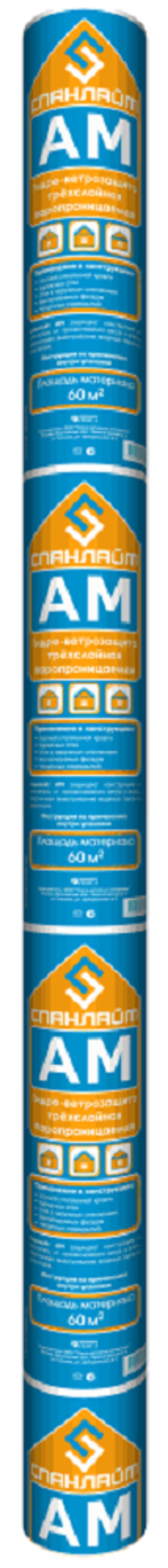 Спанлайт AМ /1шт/60м2