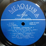 Л. Бетховен / Симфония № 9 (2LP)