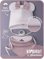 Шапка для девочек с ушками и снуд на осень