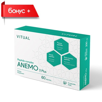 ANEMO 3 Plus® №60, Анемо 3 Плюс пептиды кроветворной системы
