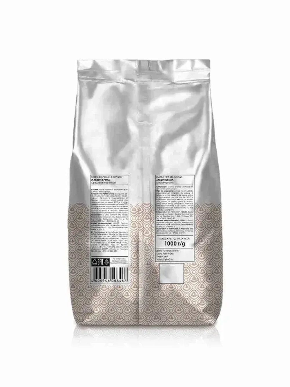 Кофе в зёрнах Jardin Crema, арабика, робуста, 1 кг