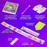 Картина стразами (алмазная мозаика) 20х20 см, ЮНЛАНДИЯ "Единорог", в деревянной рамке, 662436