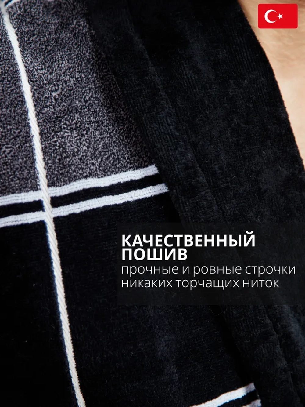 Махровый мужской халат