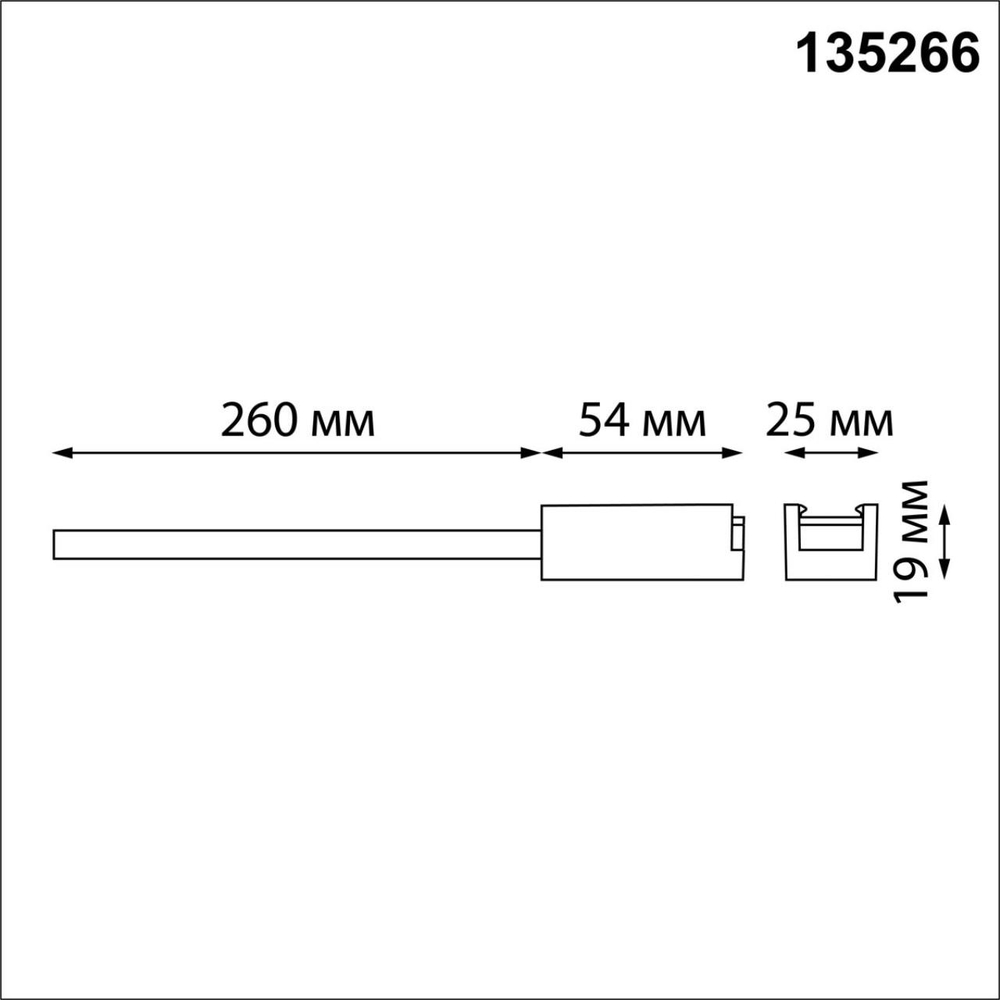135266 SHINO NT24 109 черный Токопровод (подвод питания) для низковольтного шинопровода IP20 24V EASY