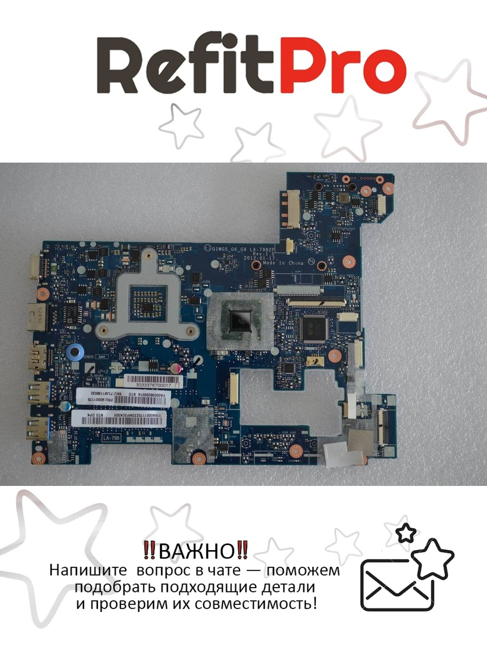 Материнская плата для ноутбука Lenovo G580 QIWG6 UMA HDMI (90001175), оригинал