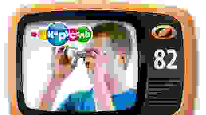 Выпуск №82 - Калейдоскоп своими руками