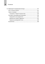 README. Суровые реалии разработчиков