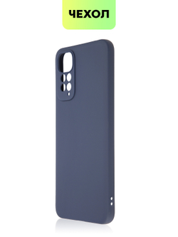 Чехол BROSCORP для Xiaomi Redmi Note 11;Xiaomi Redmi Note 11S оптом (арт. XM-RN11-COLOURFUL-BLUE)