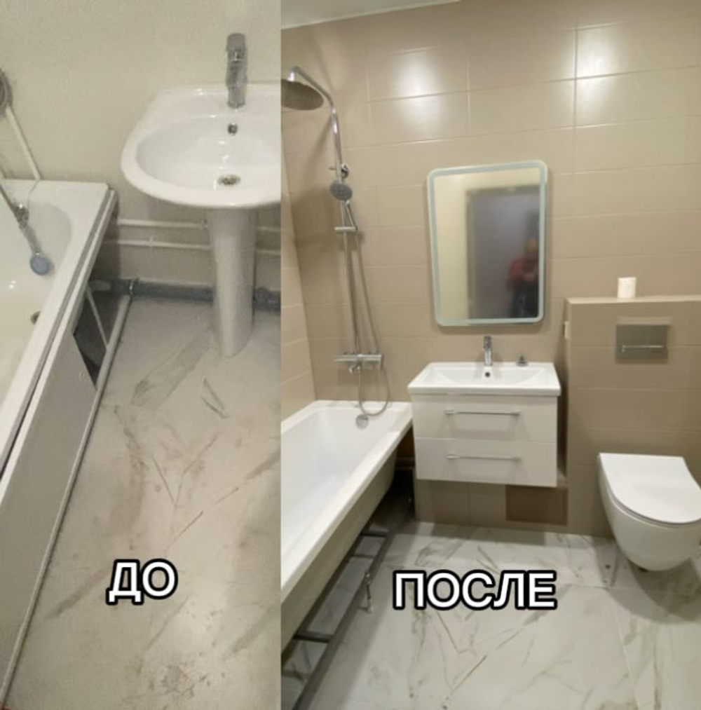 Плиточные работы