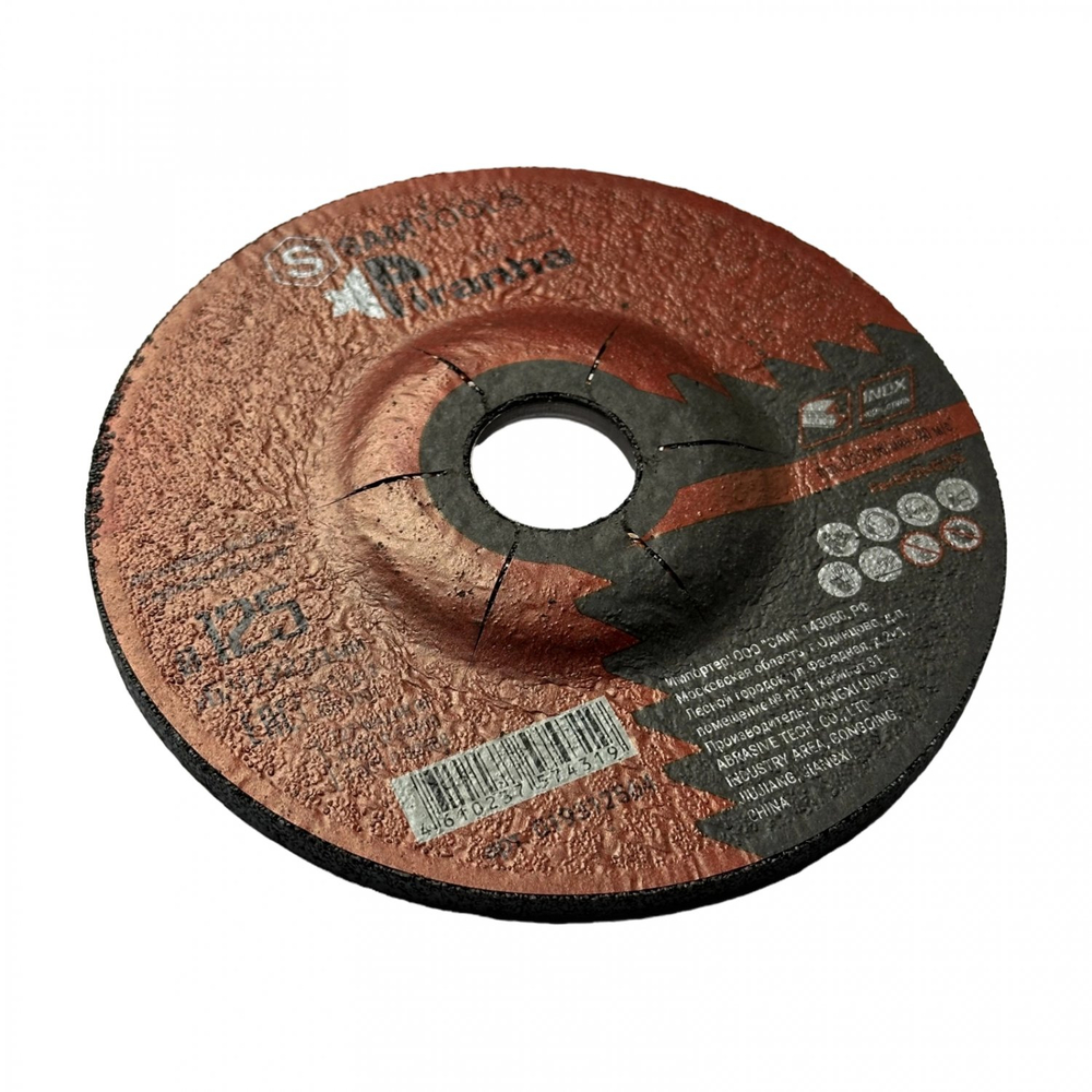 Диск шлифовальный по металлу и нержавеющей стали 125х6.4х22.2 Piranha Pro
