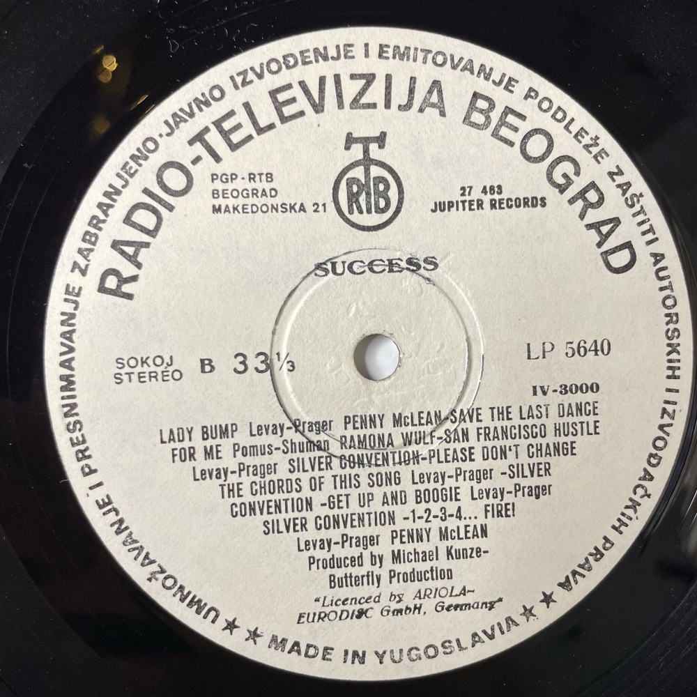 Винтажная виниловая пластинка LP Silver Convention, Penny McLean, Ramona Wulf, Linda G. Thompson Success (Югослоавия 1976)
