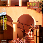 Masayoshi Takanaka - Saudade - Japan 1st Press