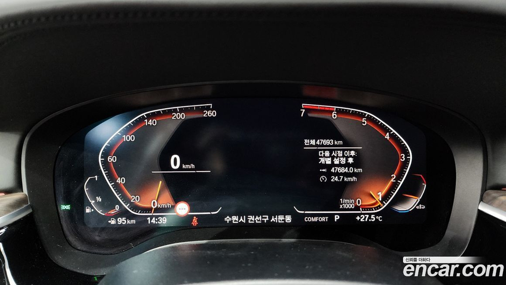BMW 5 Series (G30) 530i Luxury Plus (09.2020)
