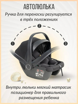 Детская коляска Farfello Liberty 3 в 1 Black magic/Магический черный LBR-1