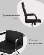 Кресло офисное TopChairs Original черное