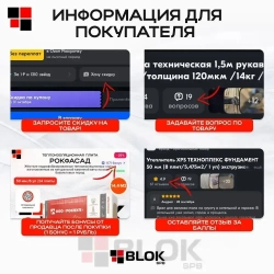 Пароизоляция ONDUTISS BASIC B 50м2 / Пароизоляционная пленка Ондутис Бейсик Б