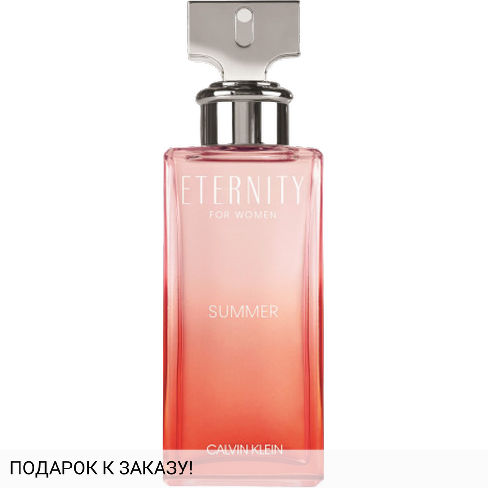 Calvin Klein Eternity Summer 2020 For Women