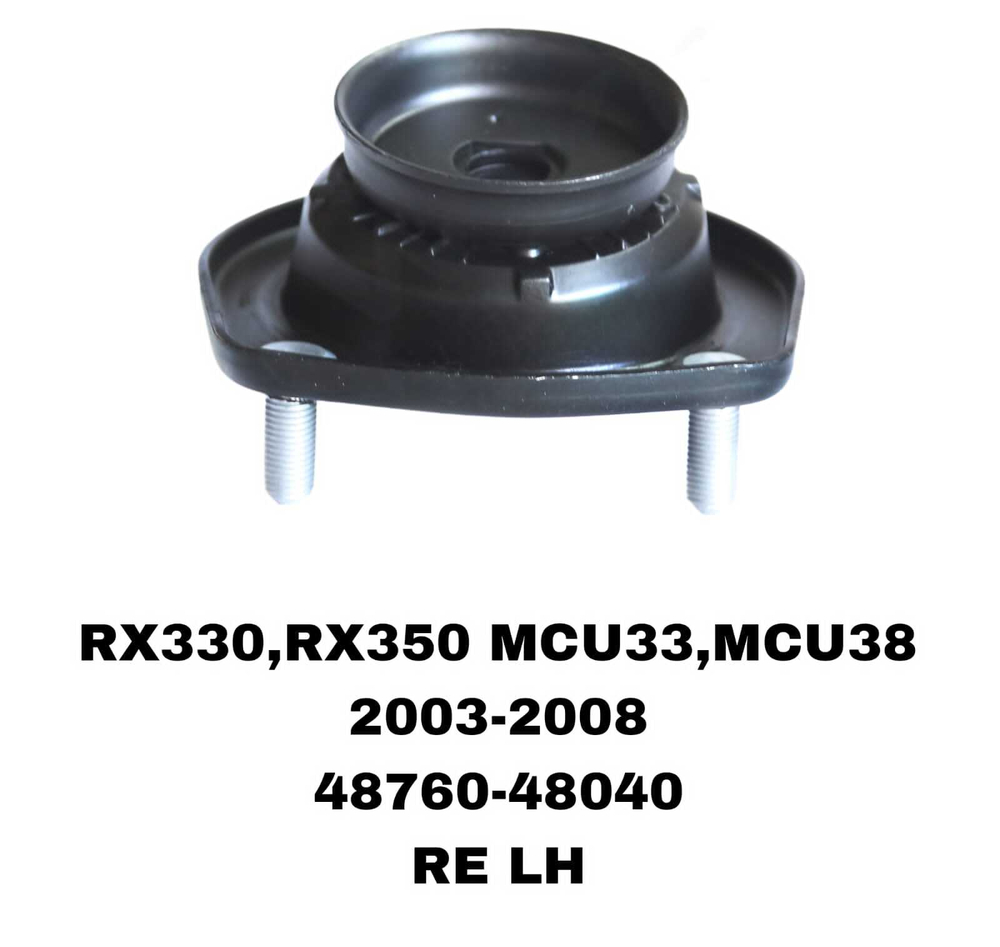 ЧАШКИ RX330 03-08 , HIGHLANDER 00-12, ASU40 2WD