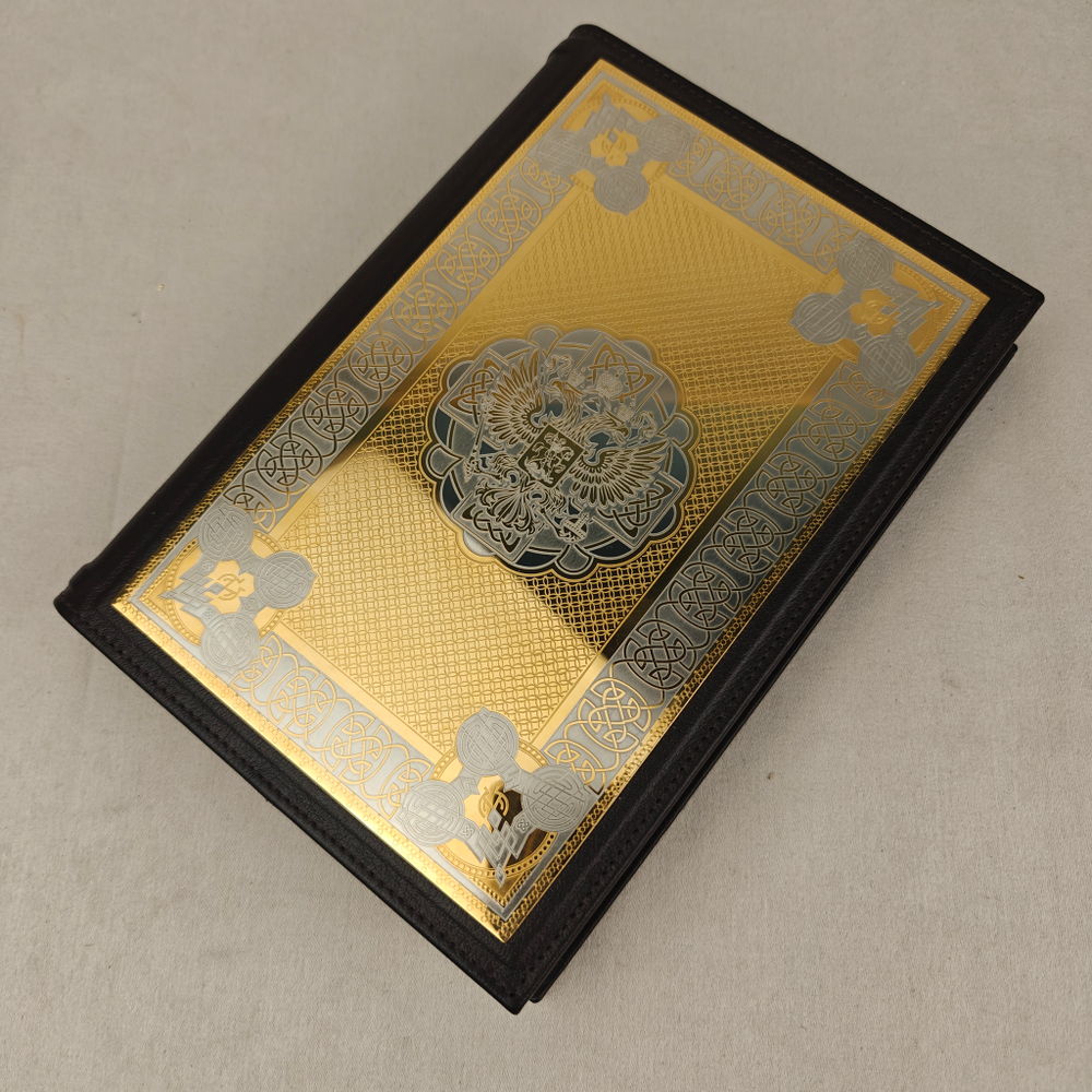 Бизнес-набор подарочный для руководителя "Гербовый №1" в футляре