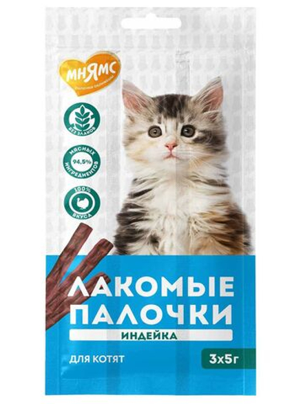 Лакомство Мнямс лакомые палочки для котят из индейки 3х5 г