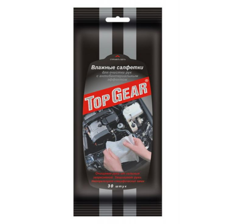 Салфетки влажные для рук с антибактериальным эффектом, 30шт, 20-7-131