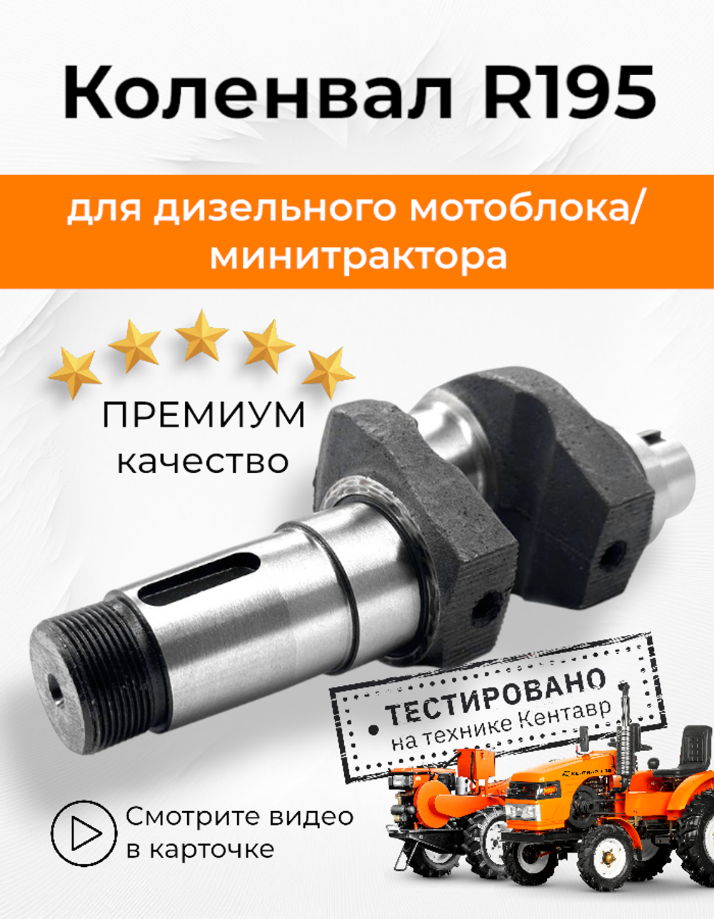 VM039-195N (2)