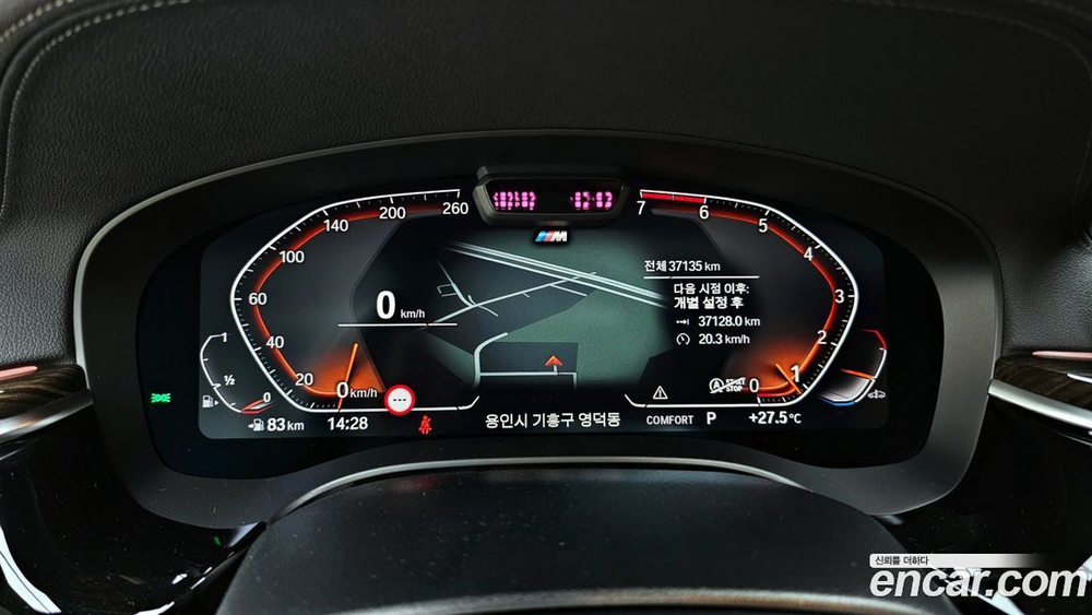 BMW 5 Series (G30) 520i M Sports (10.2020)