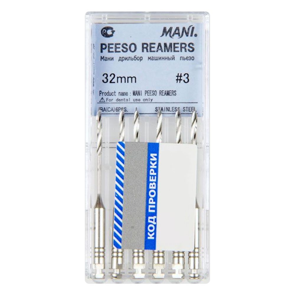 Дрильбор №3 Mani Peeso reamers 32 мм ISO-5 0371003М 6 шт