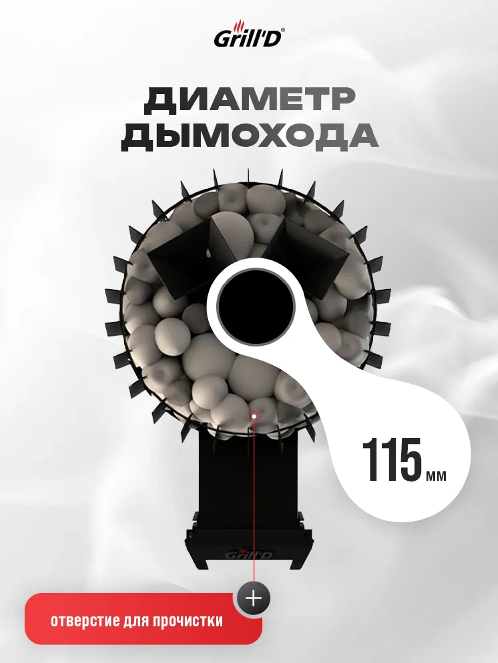 Печь для бани Grill'D Cometa 180 Vega Long с закрытой каменкой