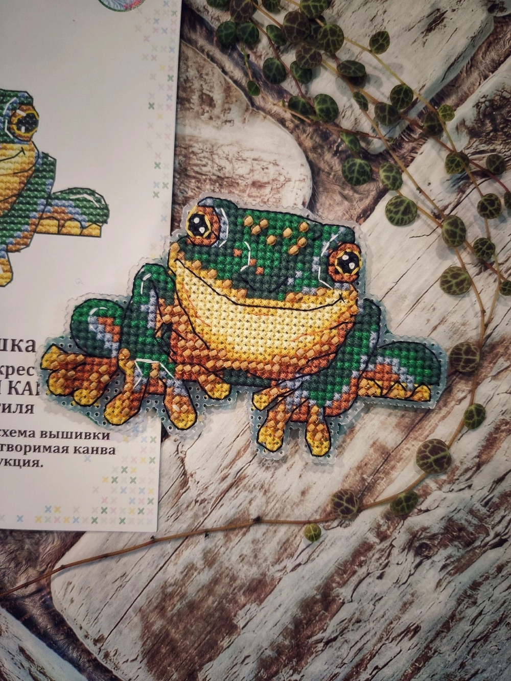 Набор для вышивания крестом на одежде Искусница "Лягушка"