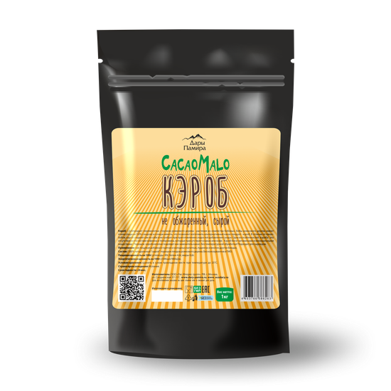 Кэроб необжаренный, Испания, 1кг.