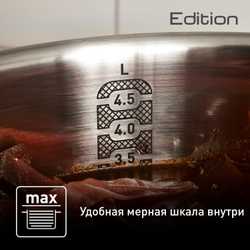Кастрюля с крышкой Tefal Edition G7404674